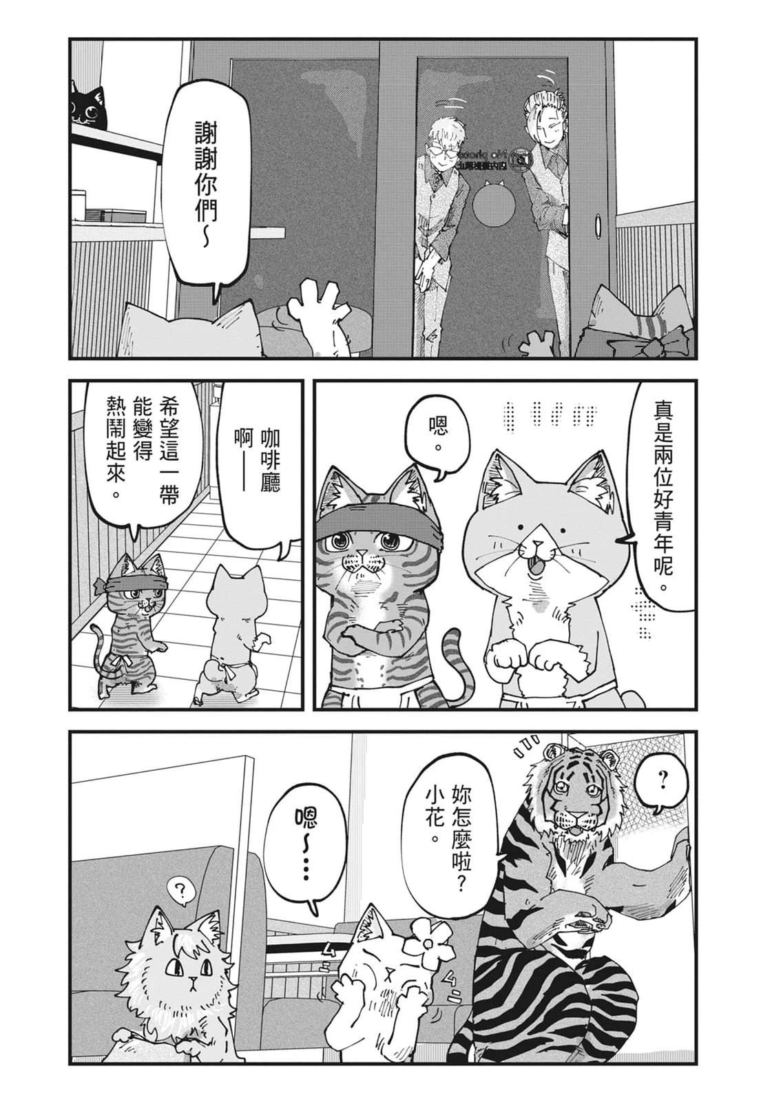 第84页