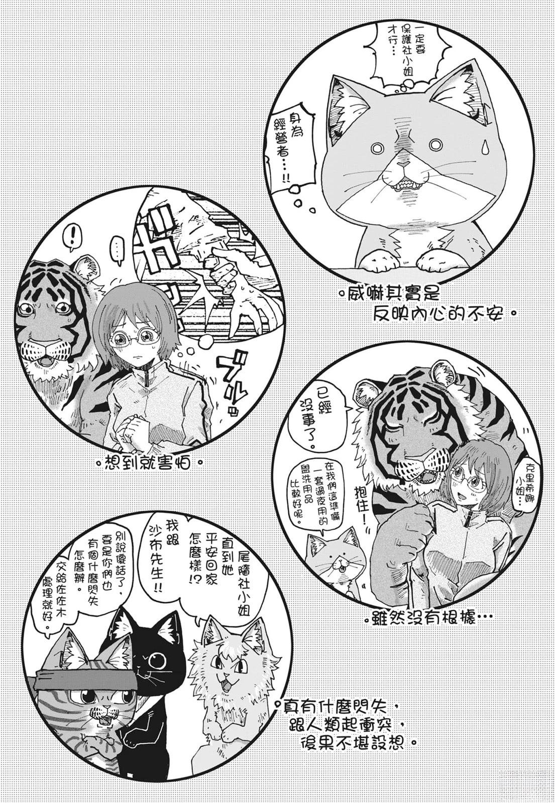 第86页