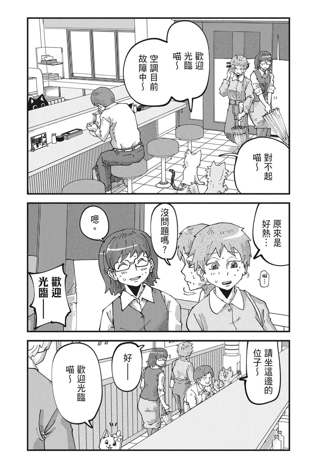 第99页