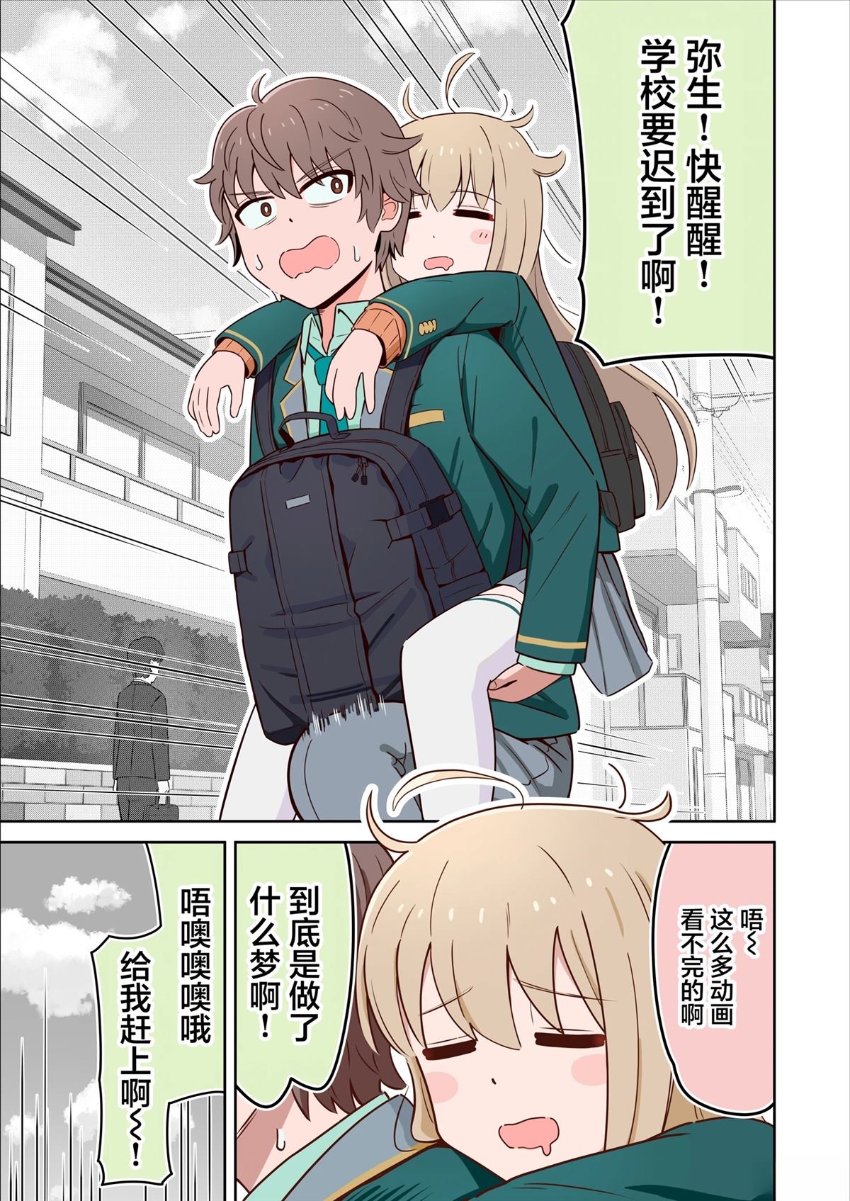 第1页