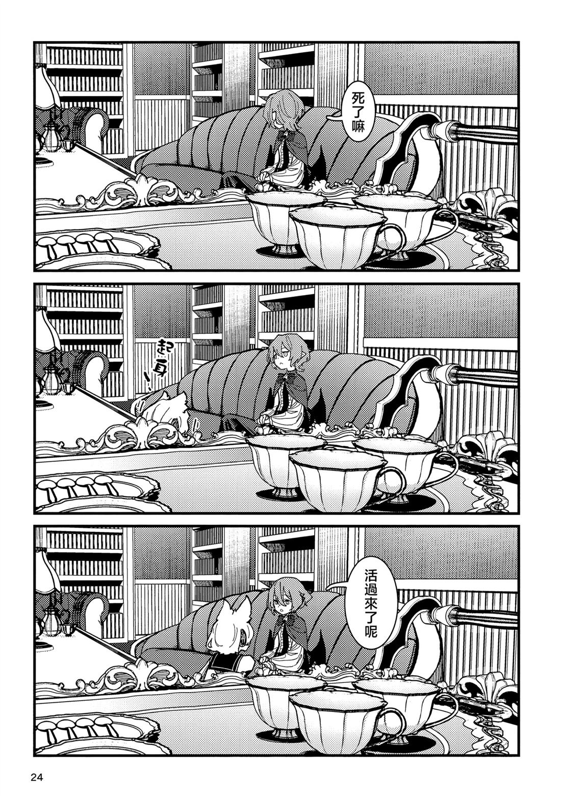 第25页