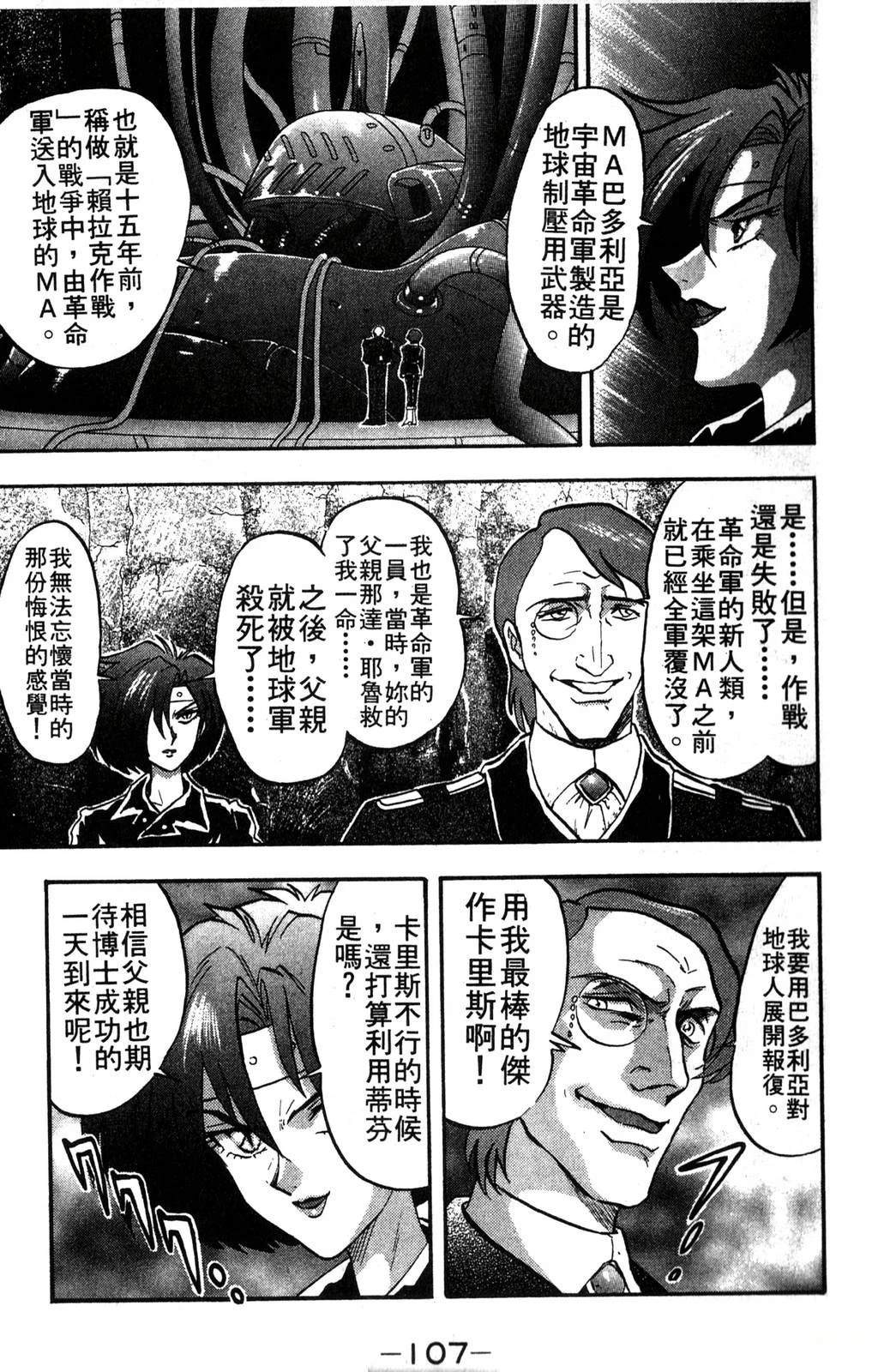 第107页