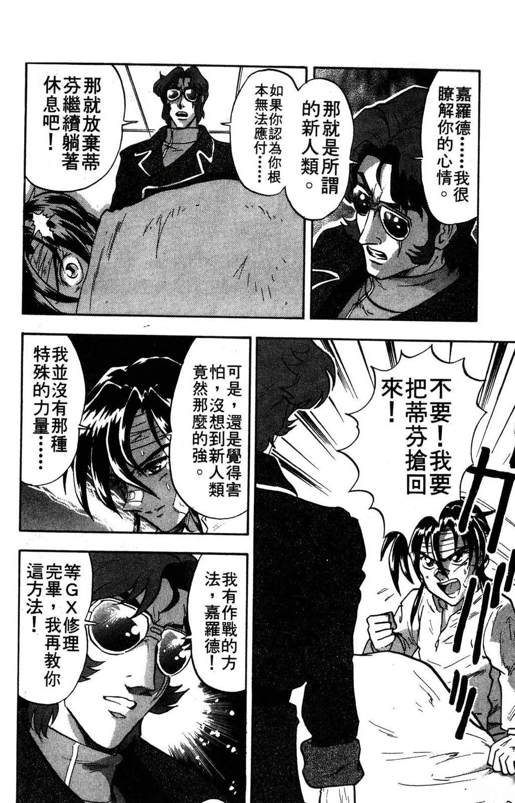 第110页
