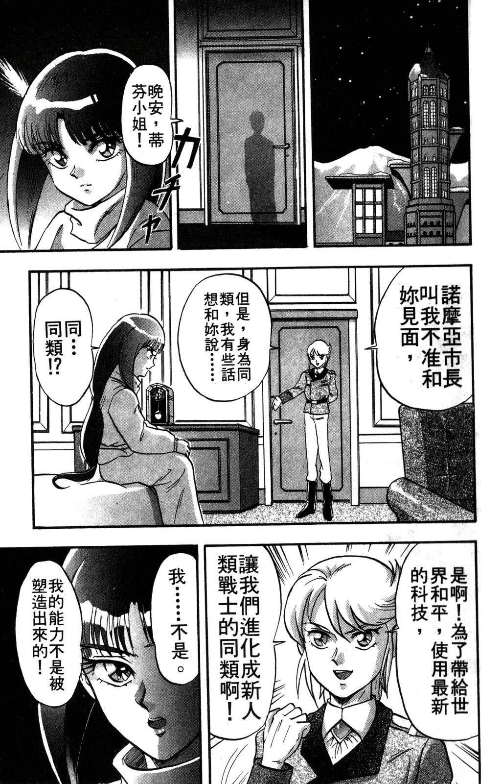 第111页