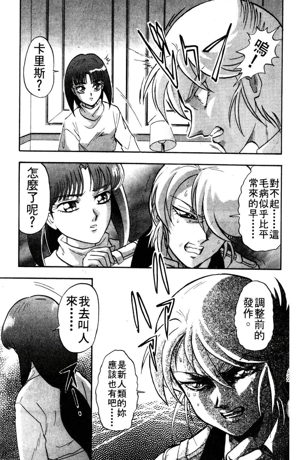 第113页