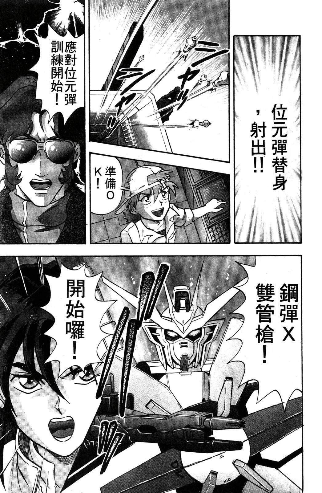 第115页