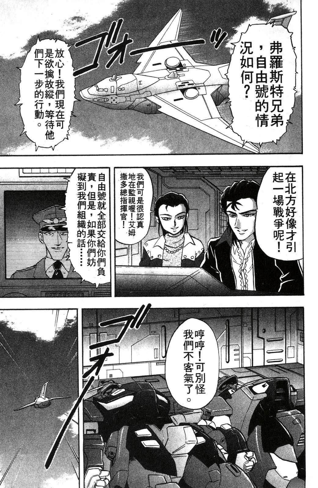 第119页