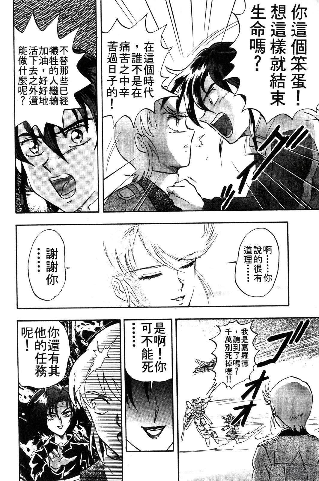 第130页