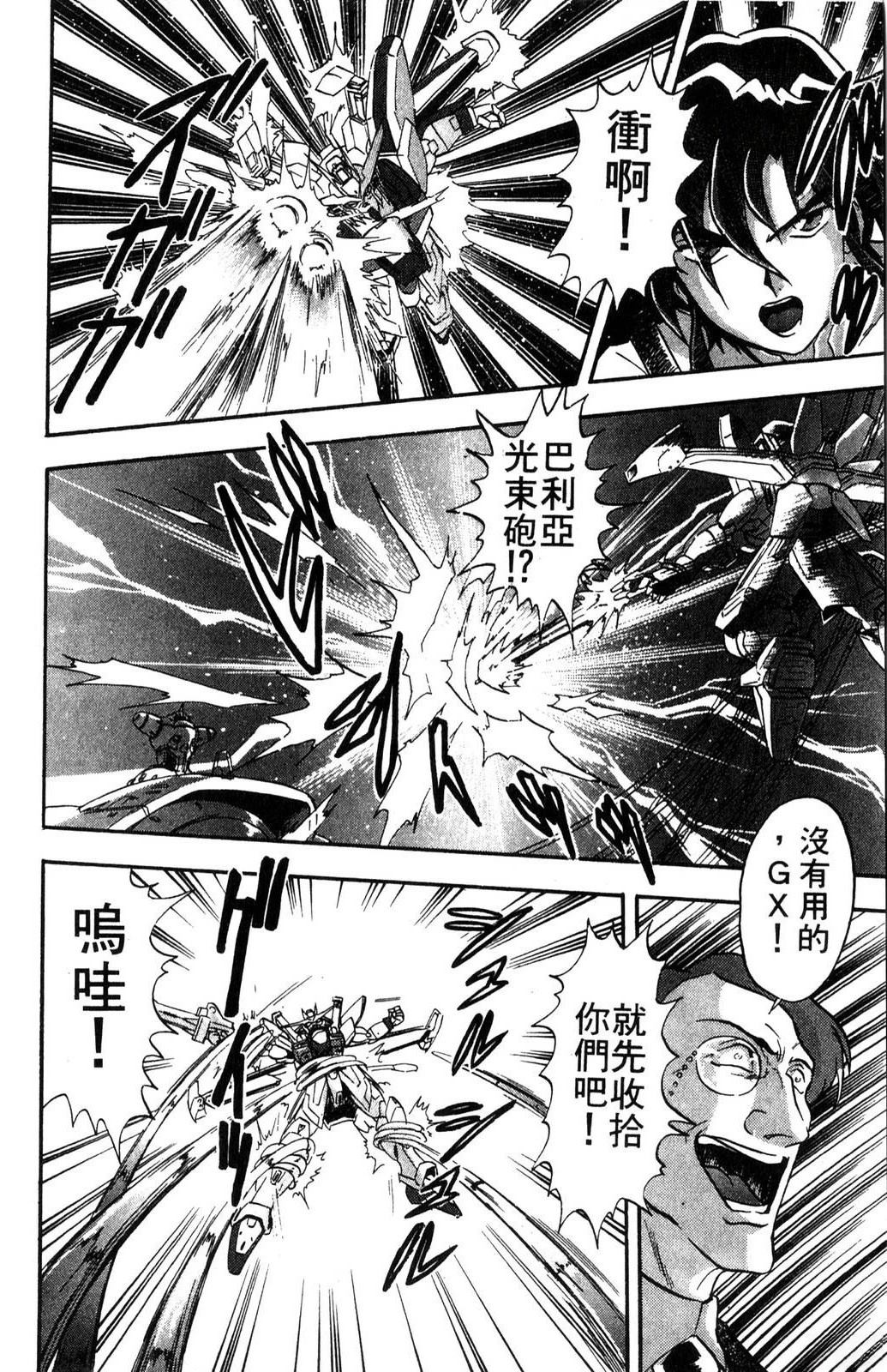 第142页