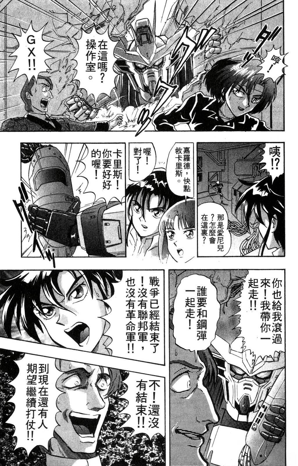 第147页