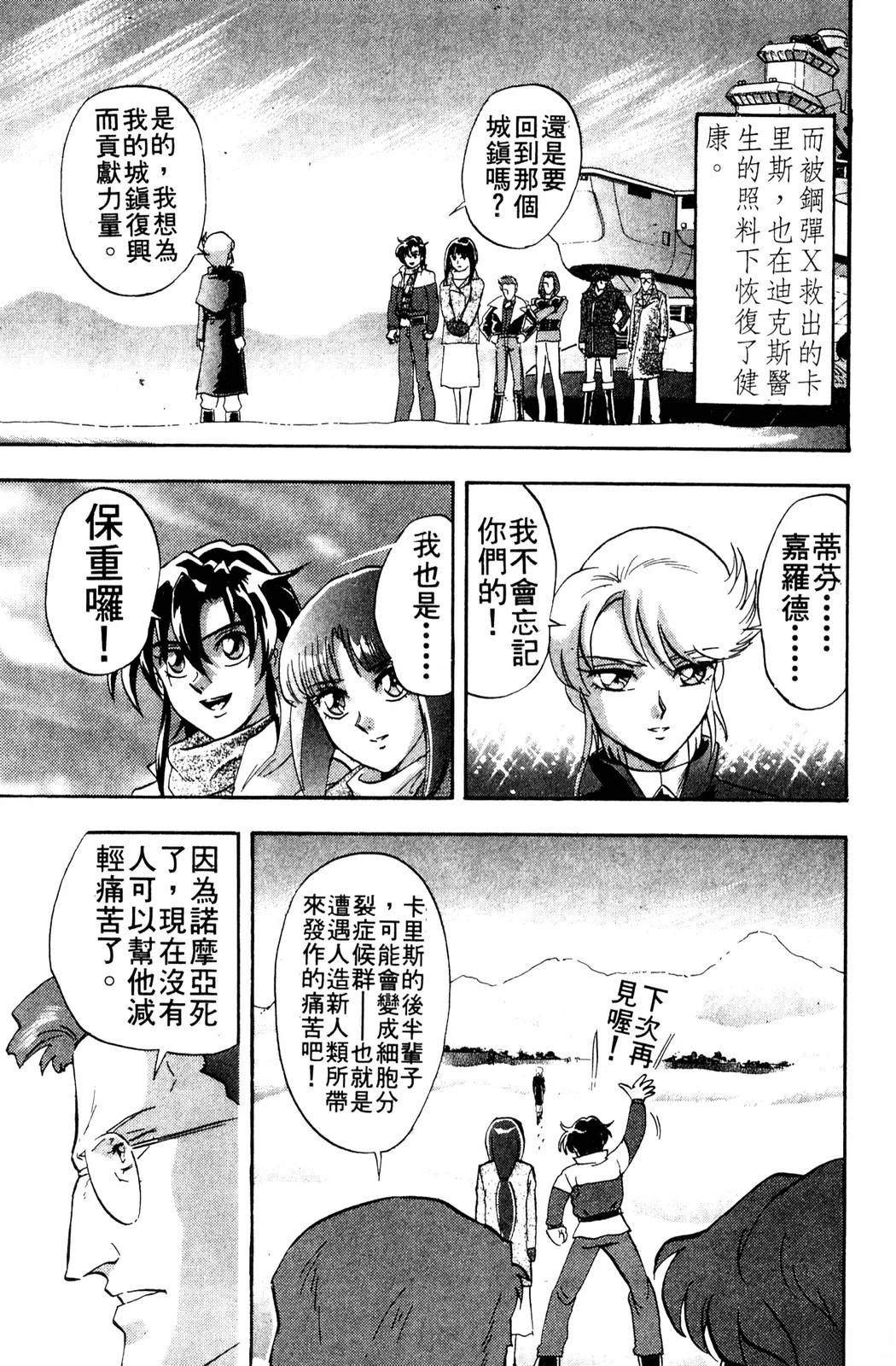 第149页