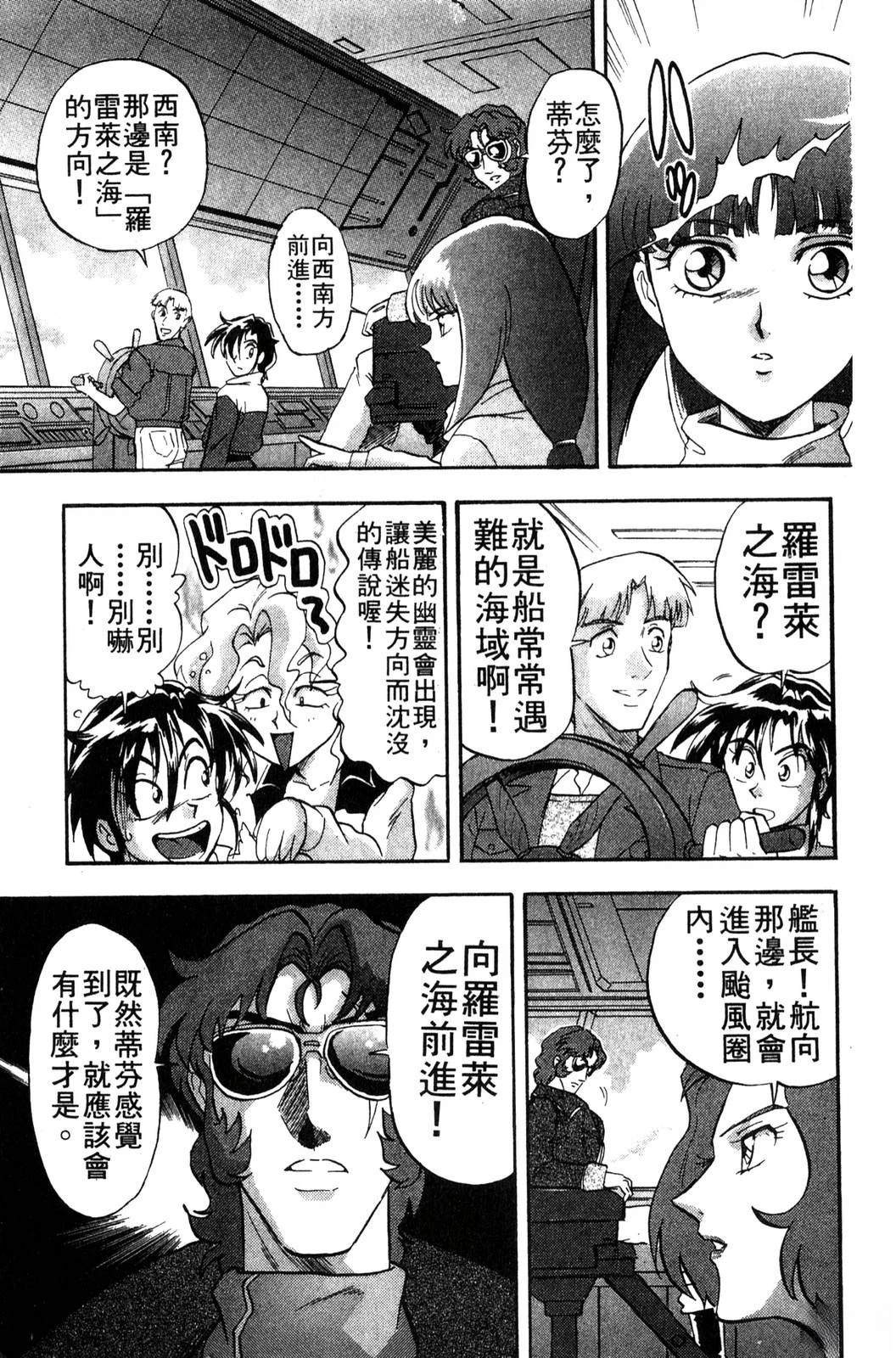 第155页