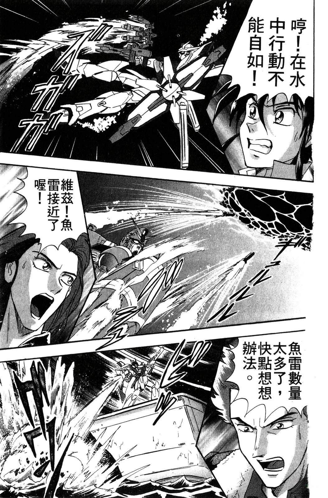 第161页