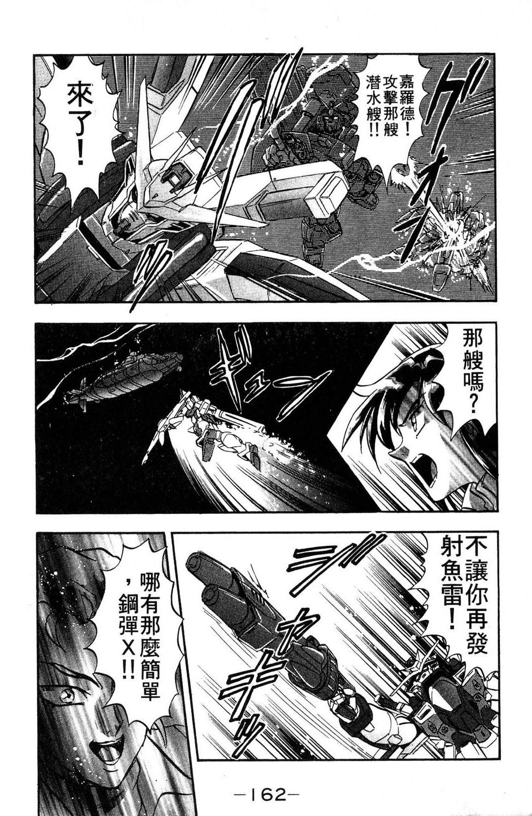 第162页