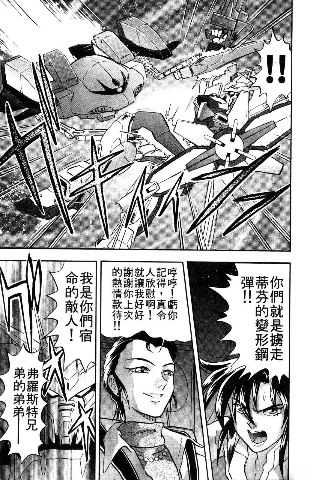 第163页