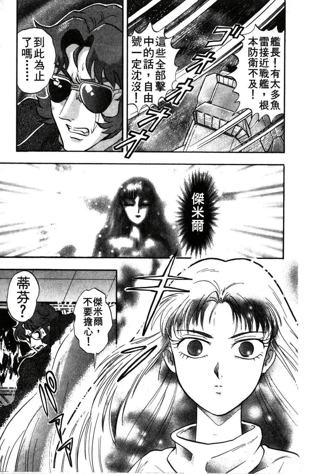 第165页