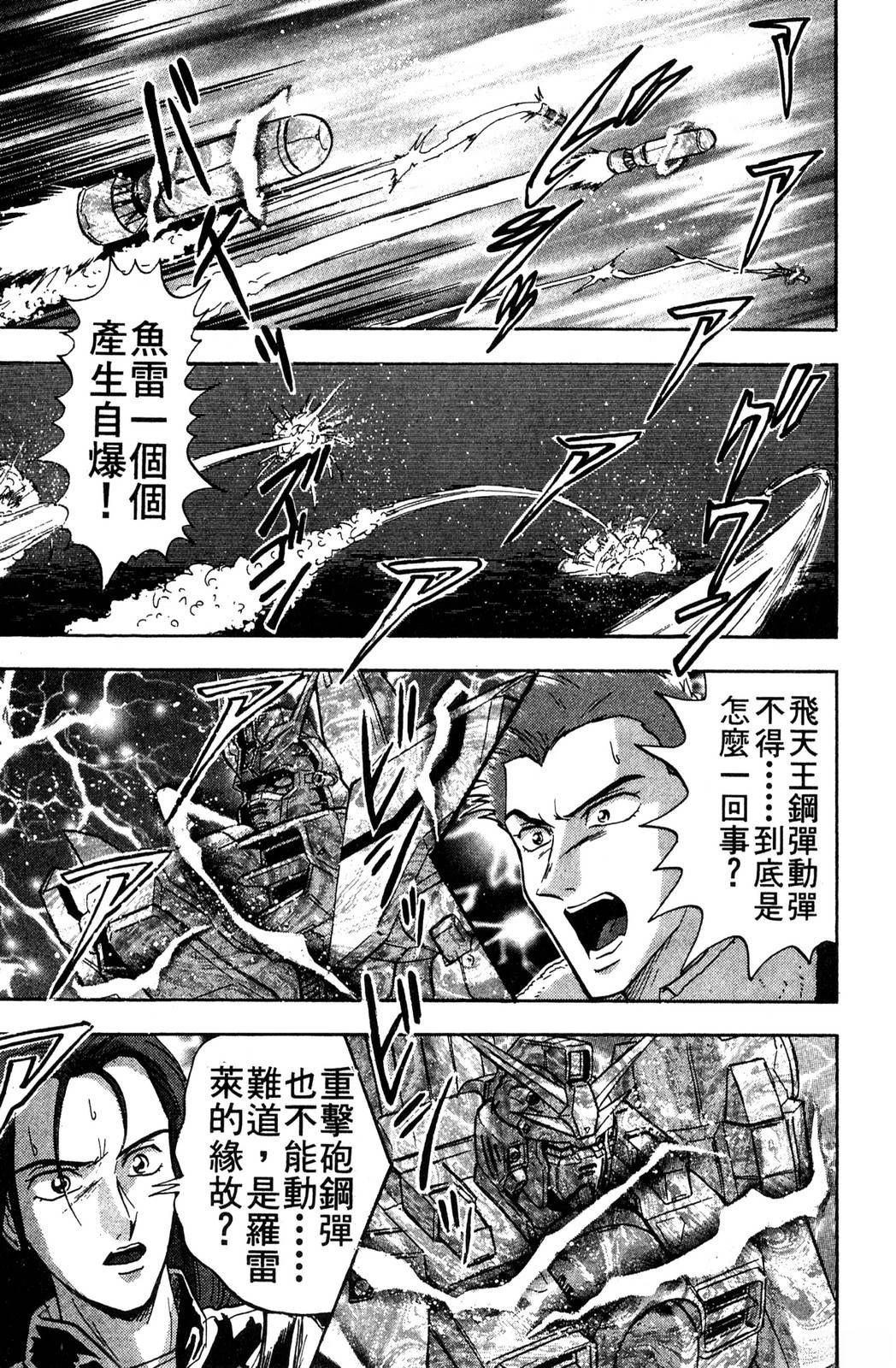 第167页