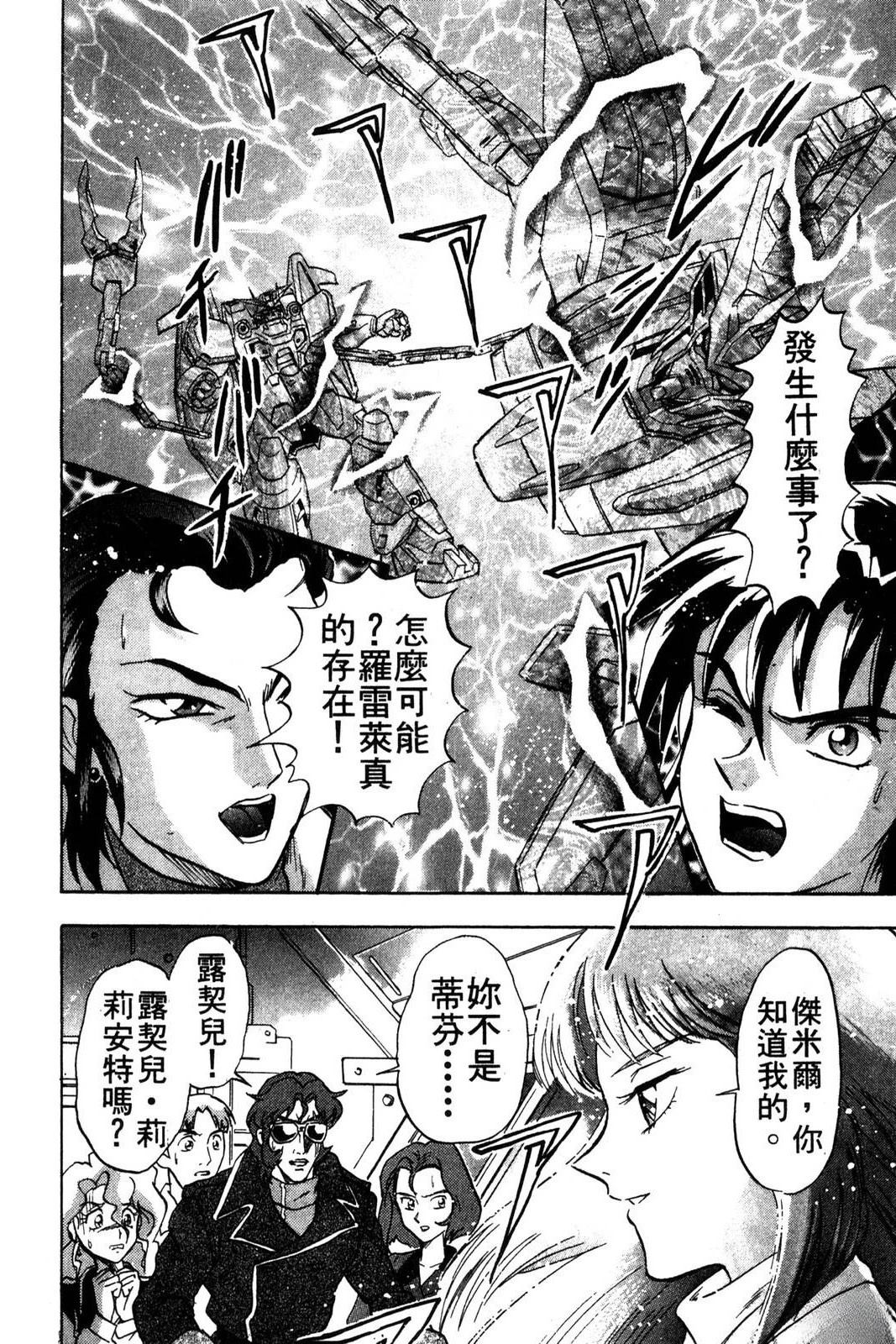 第168页