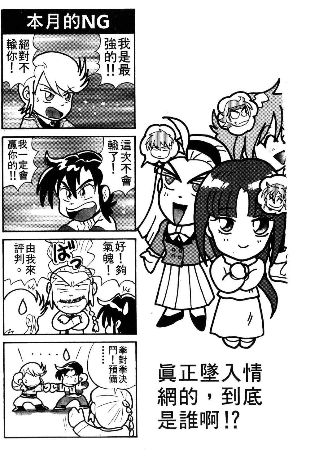 第173页