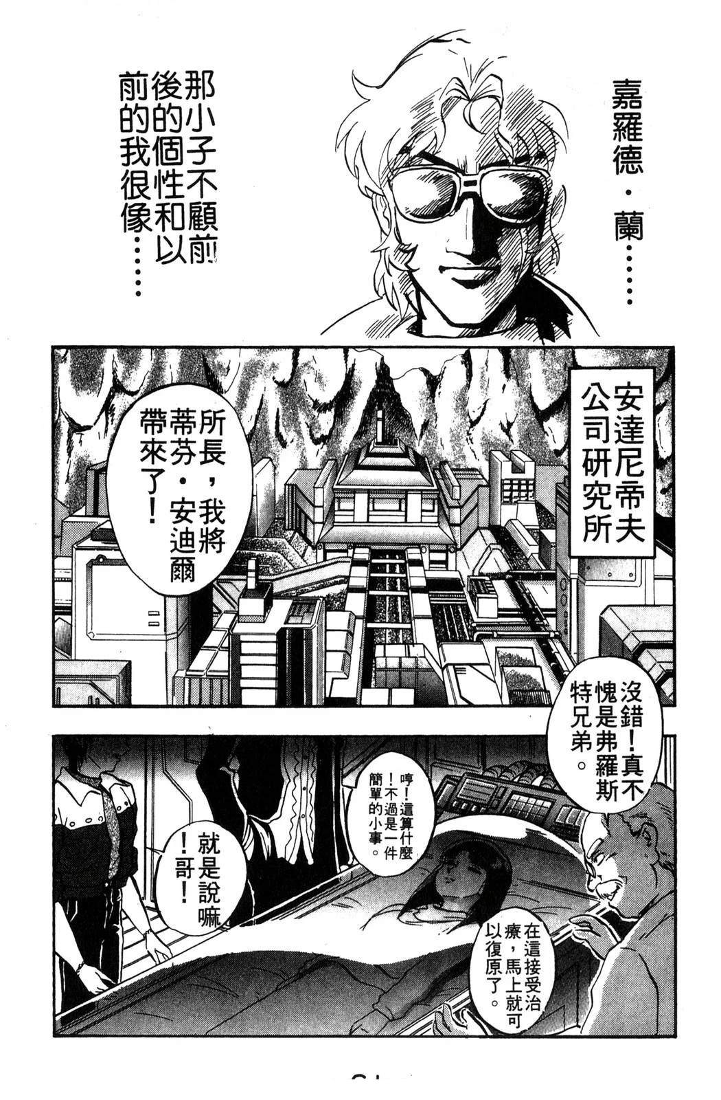第61页