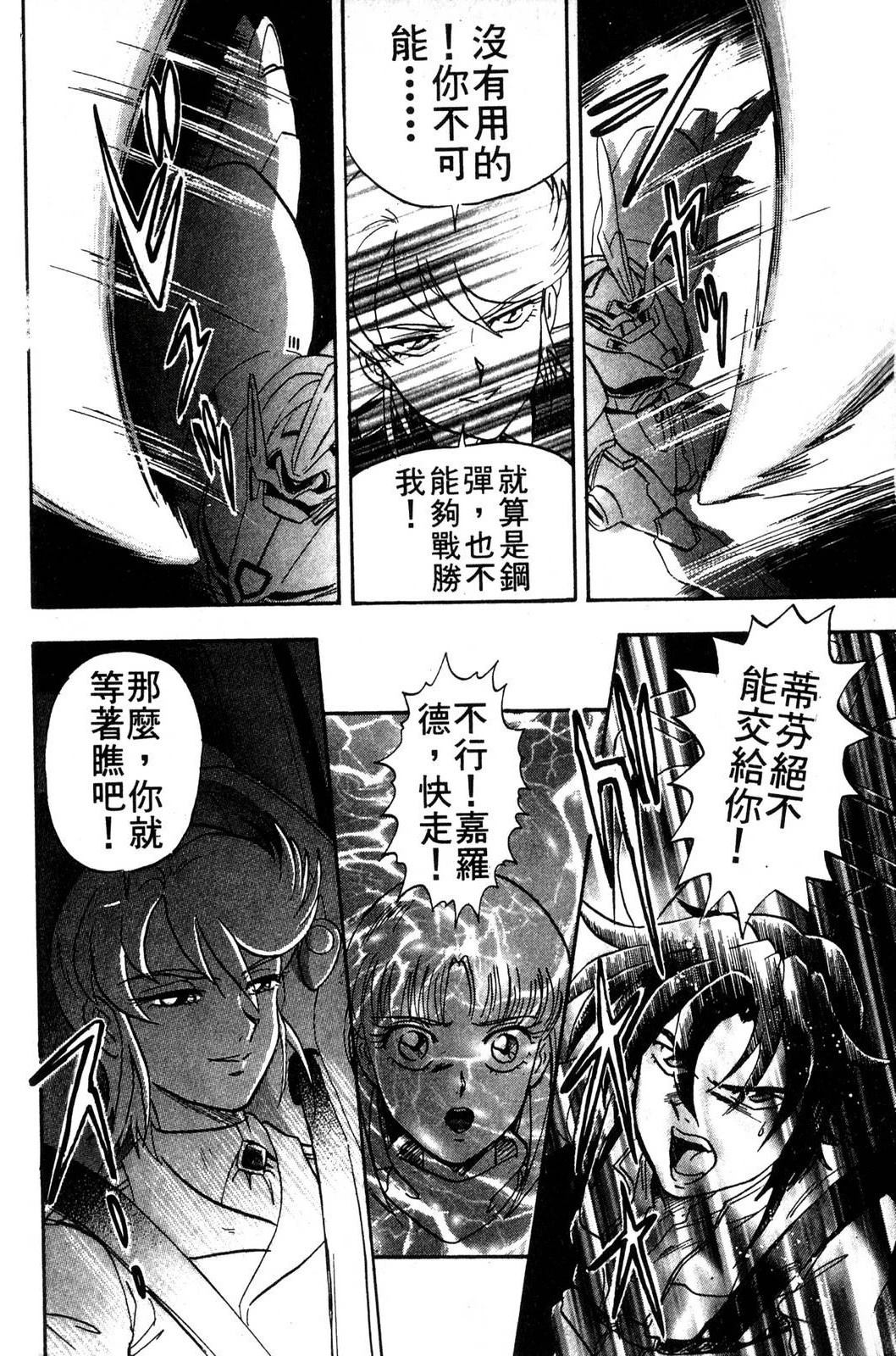 第100页