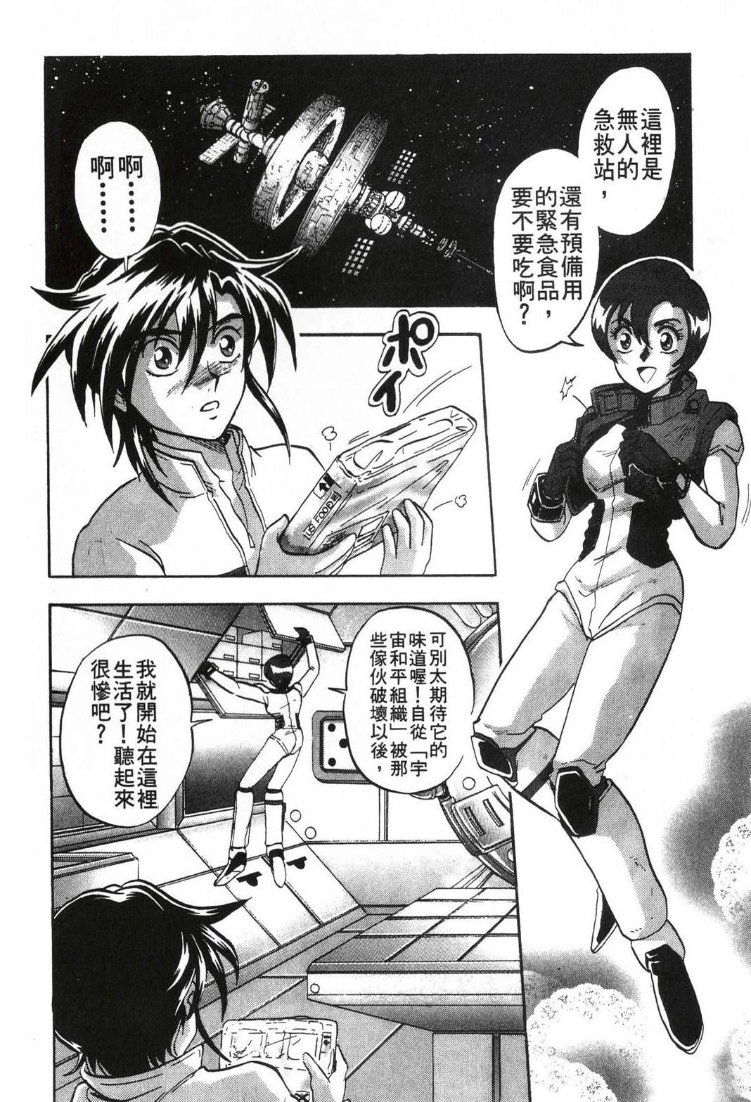 第130页