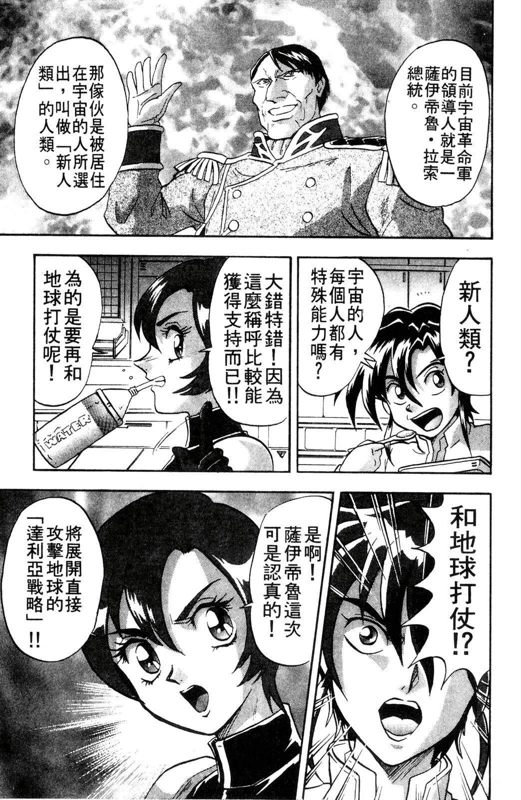 第133页
