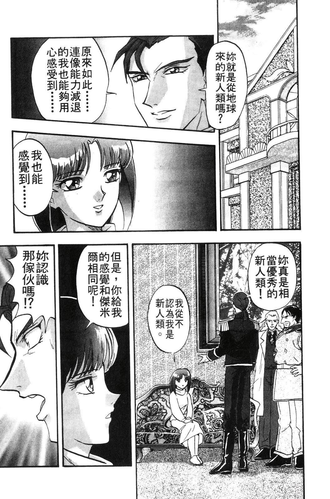 第139页