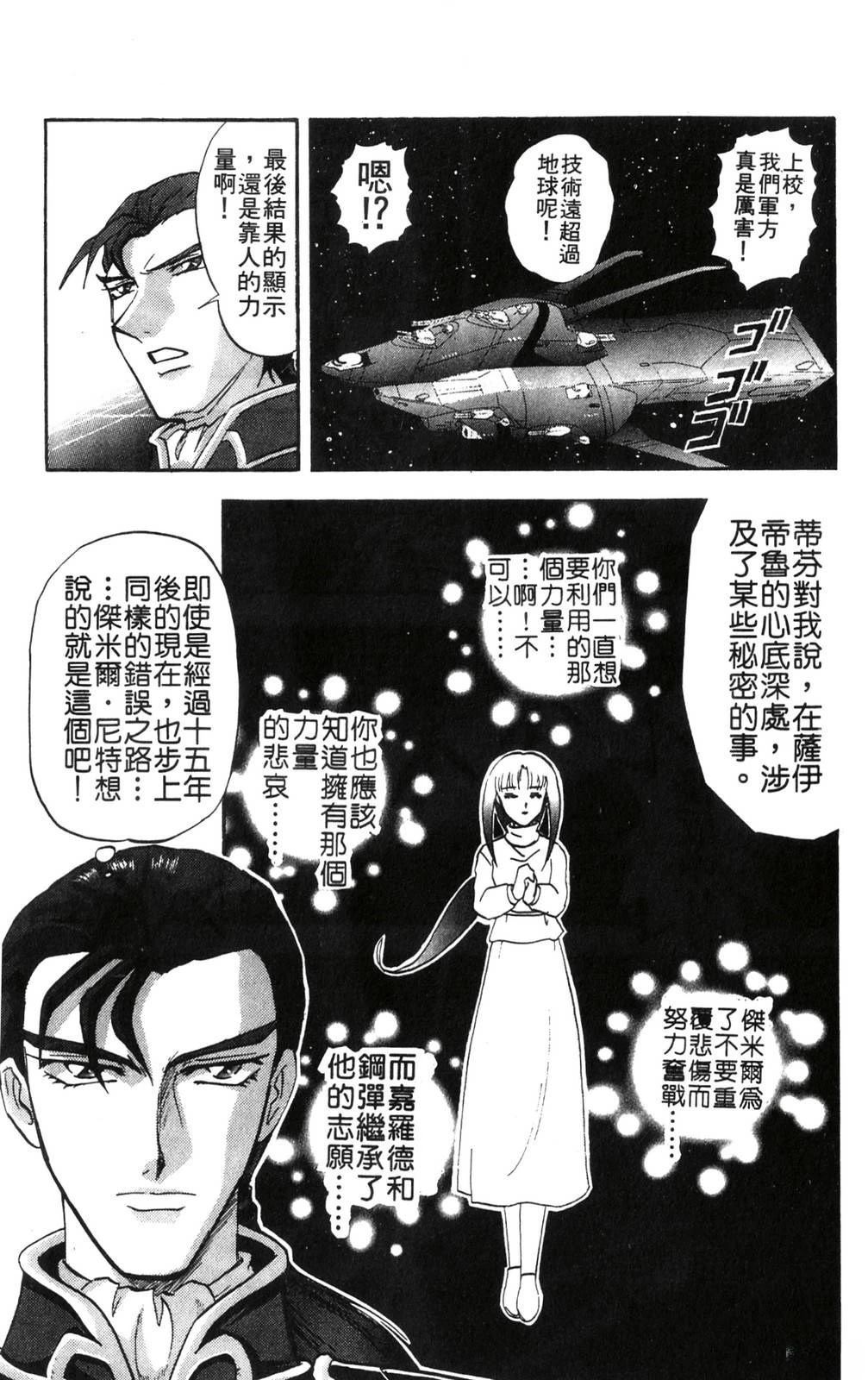 第143页