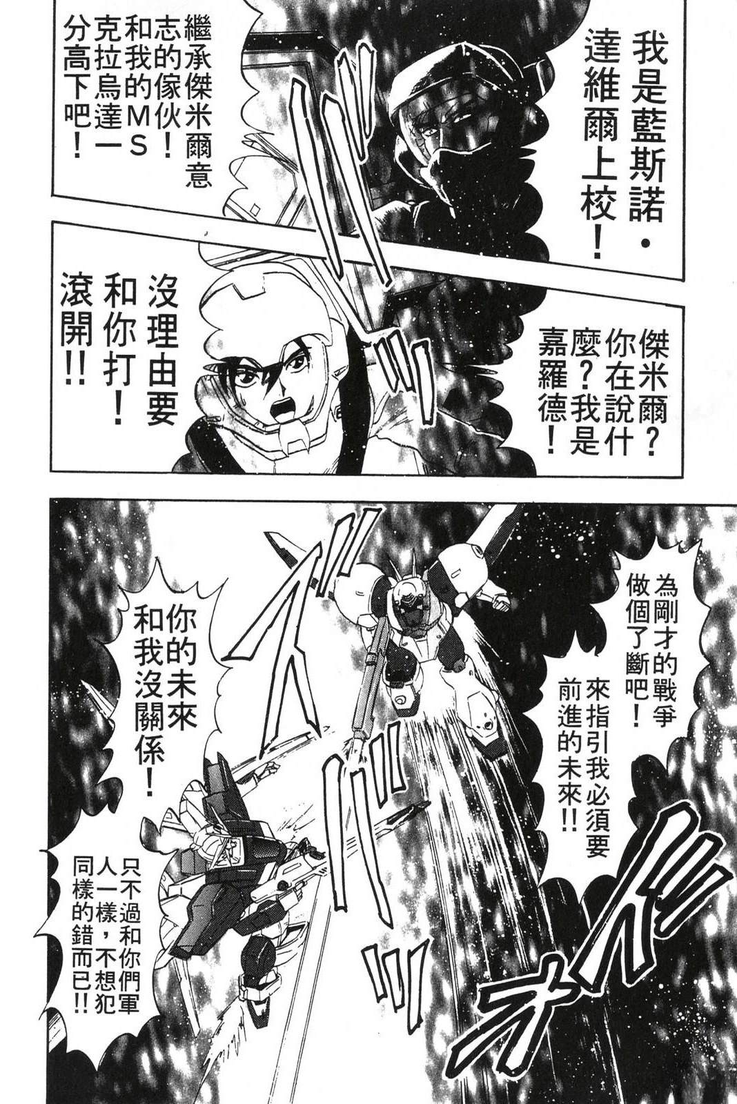 第154页