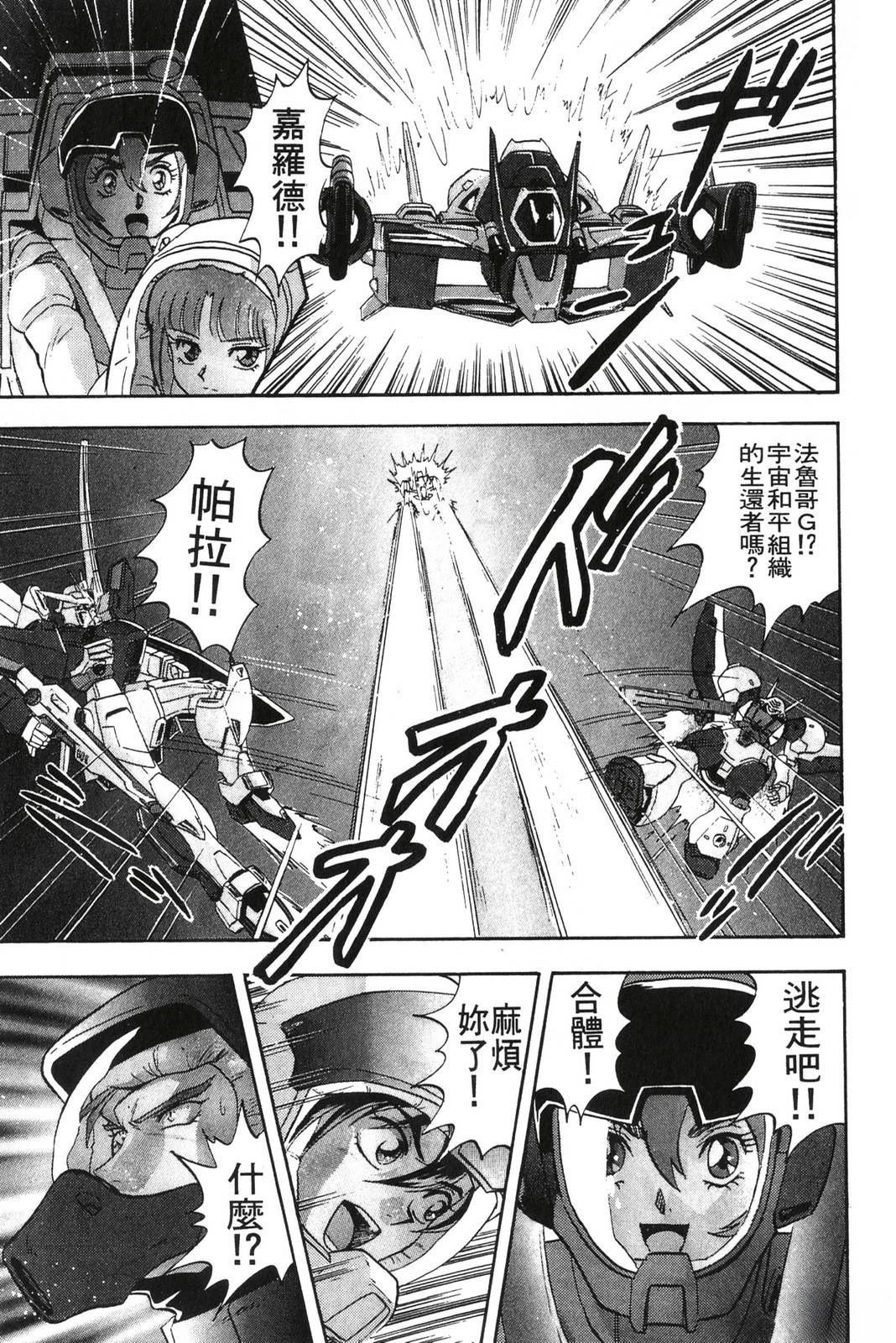 第155页