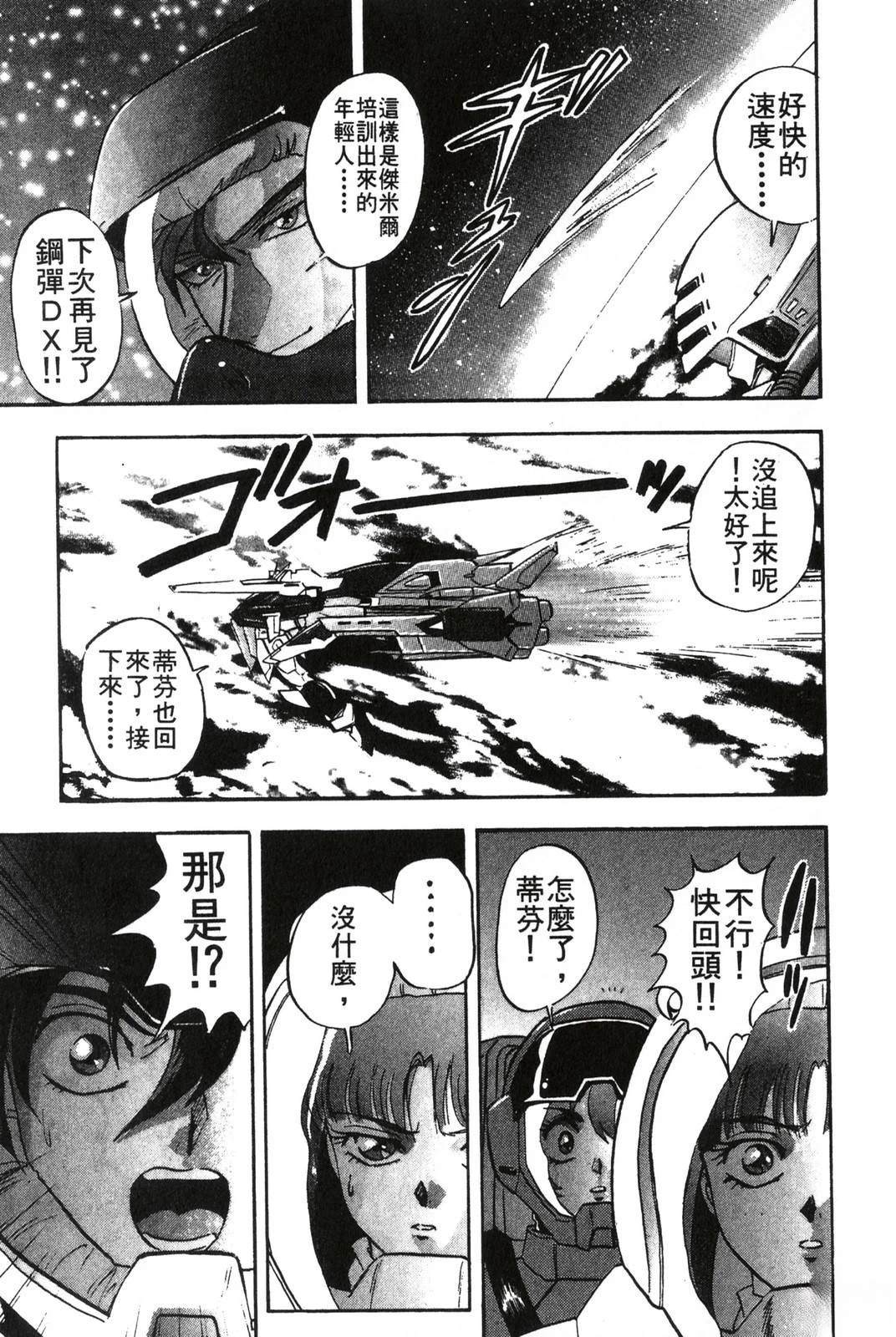 第157页