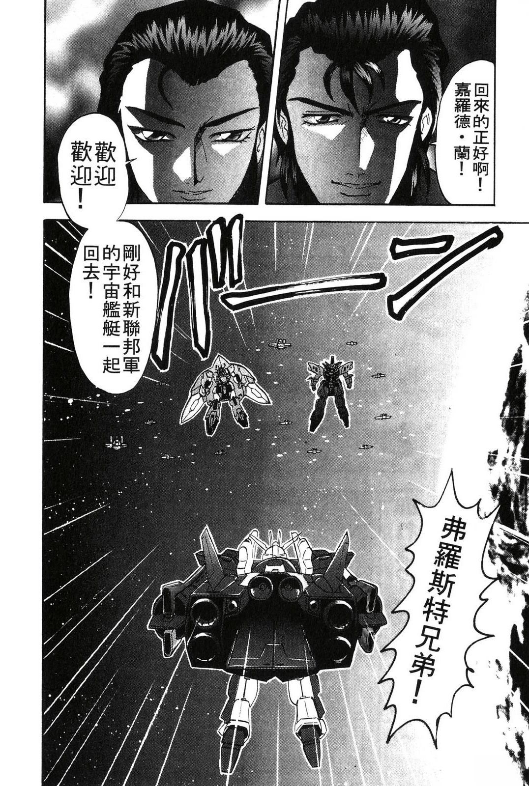 第158页