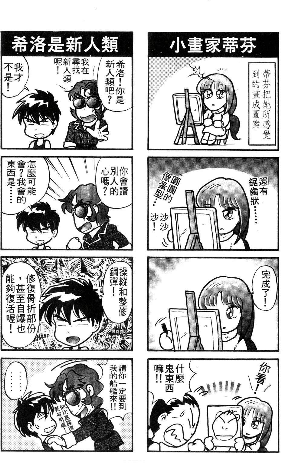 第167页