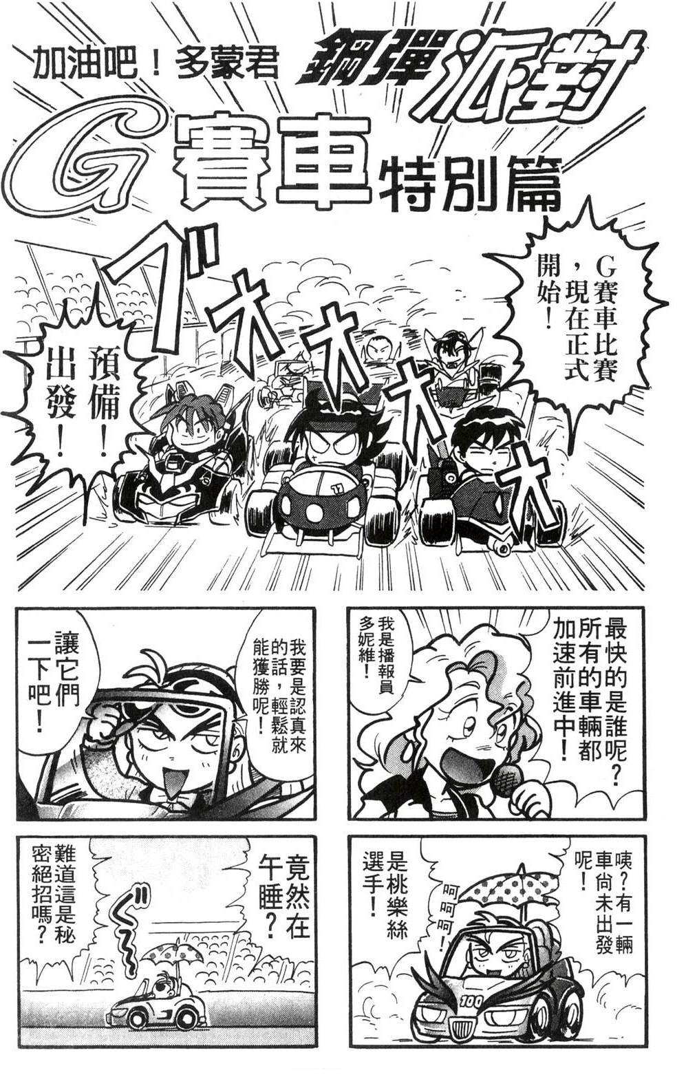 第179页