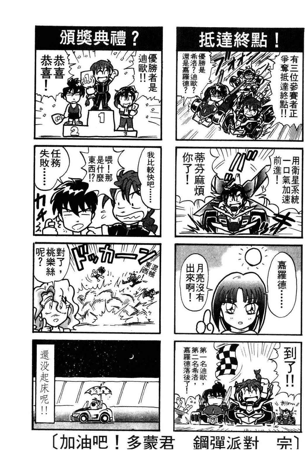 第182页