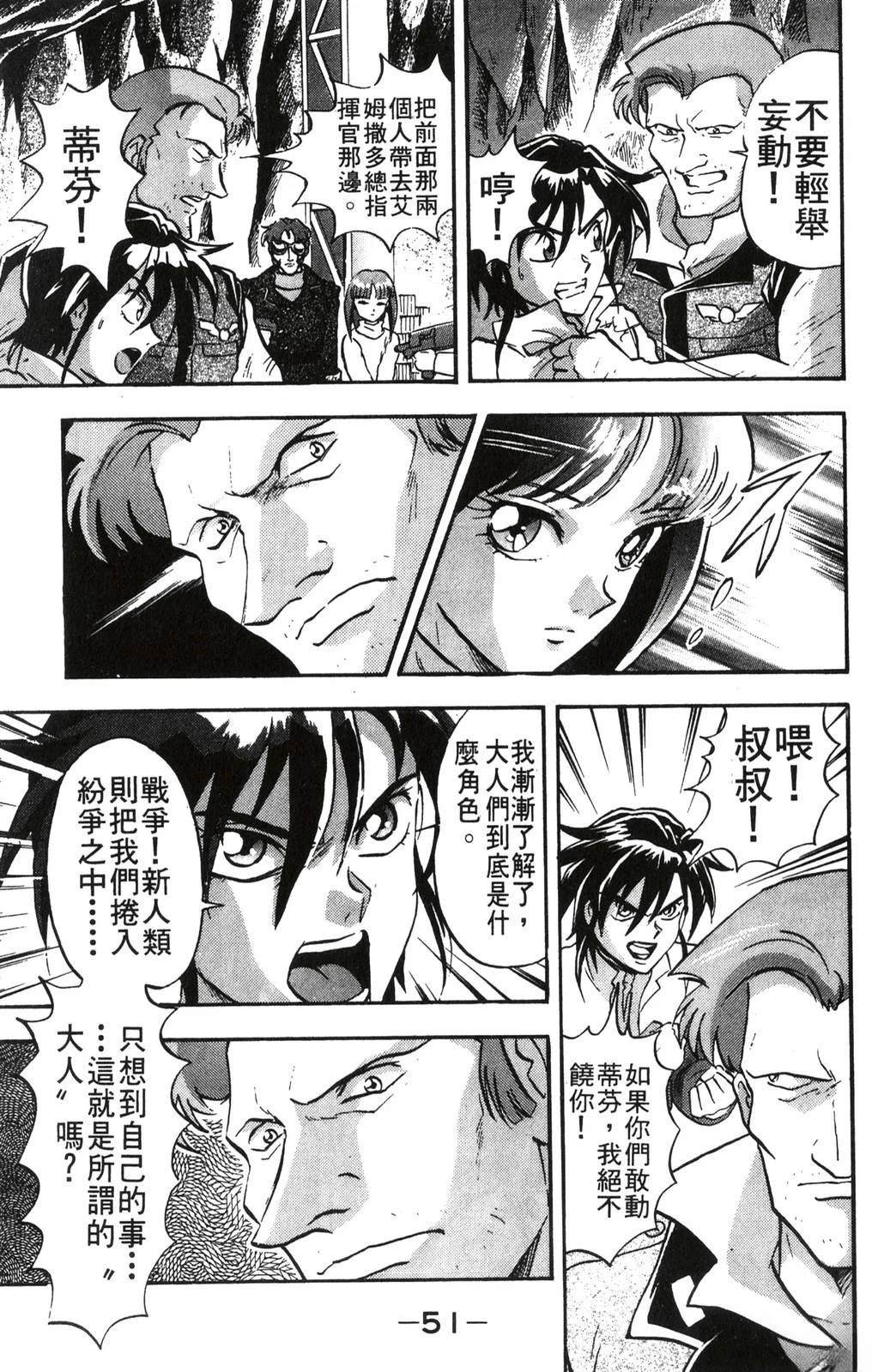 第51页