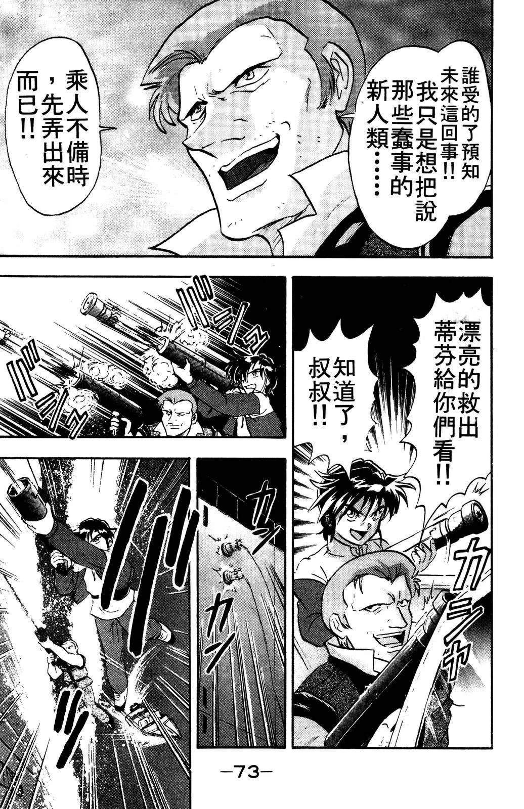 第73页