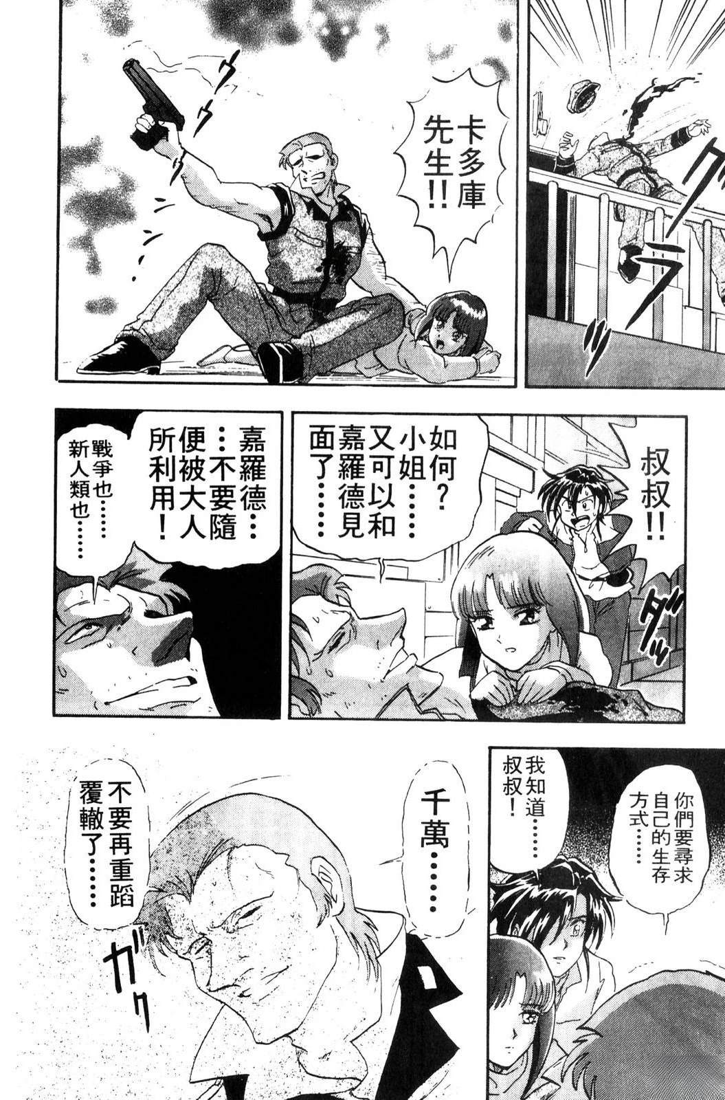 第78页