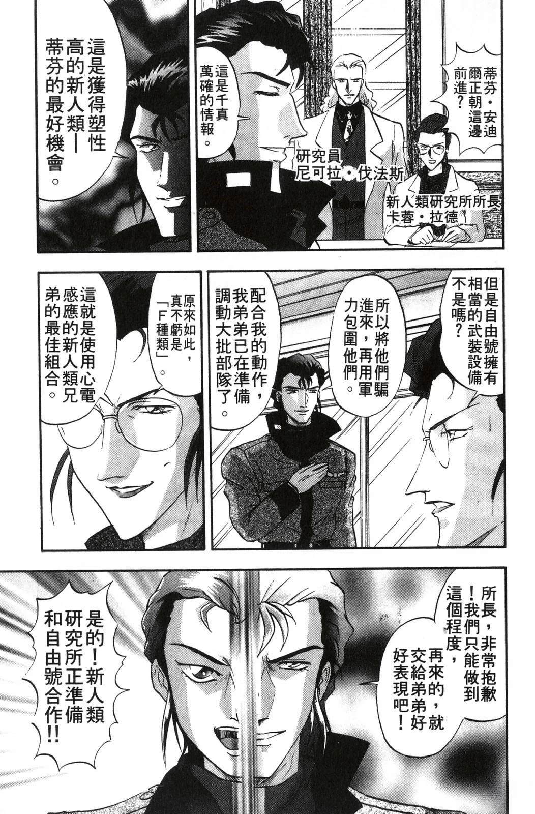 第91页