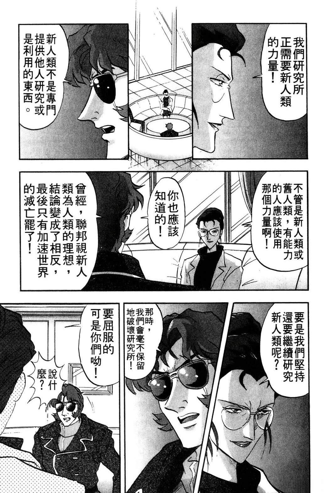 第95页