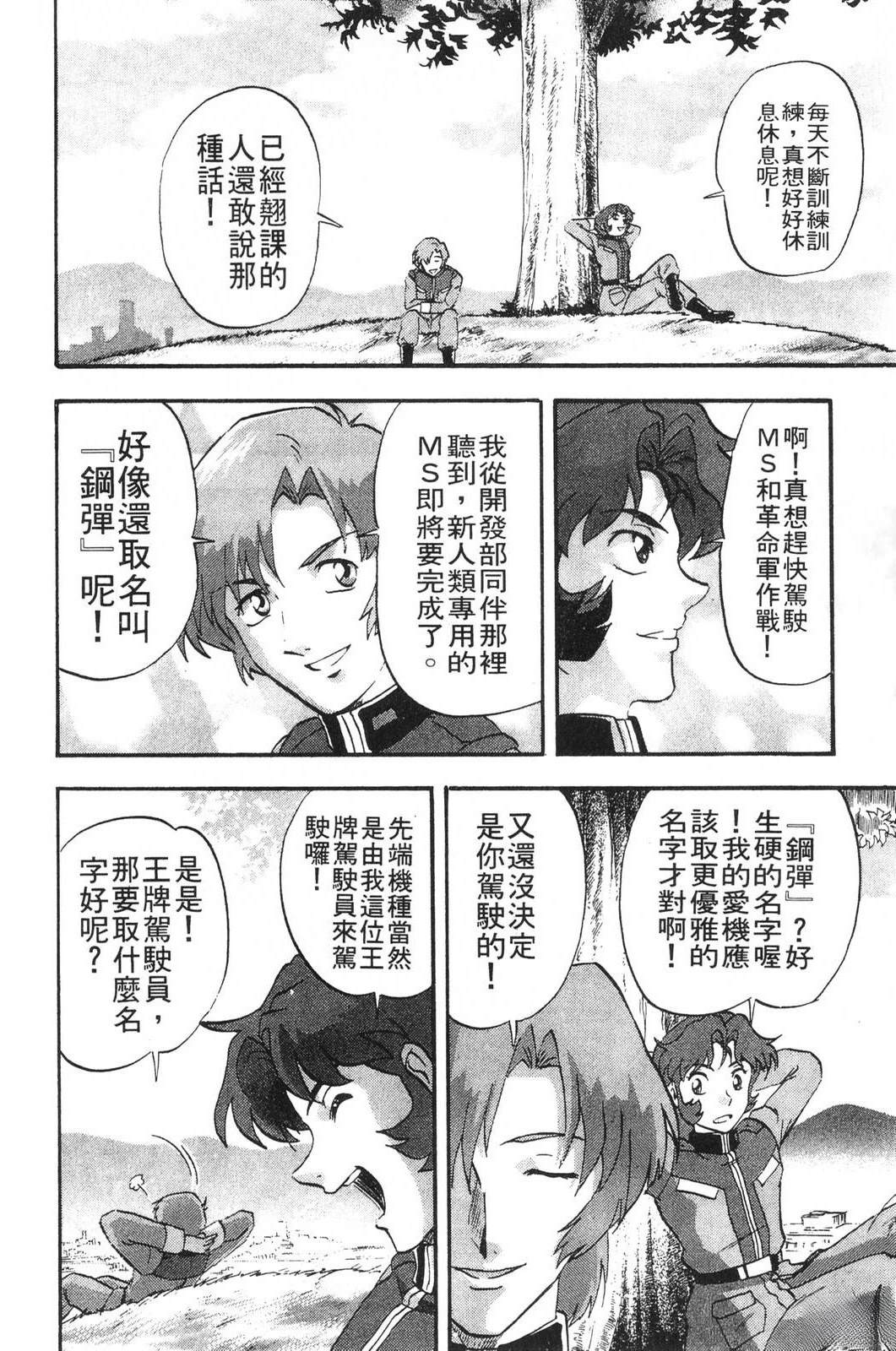 第102页