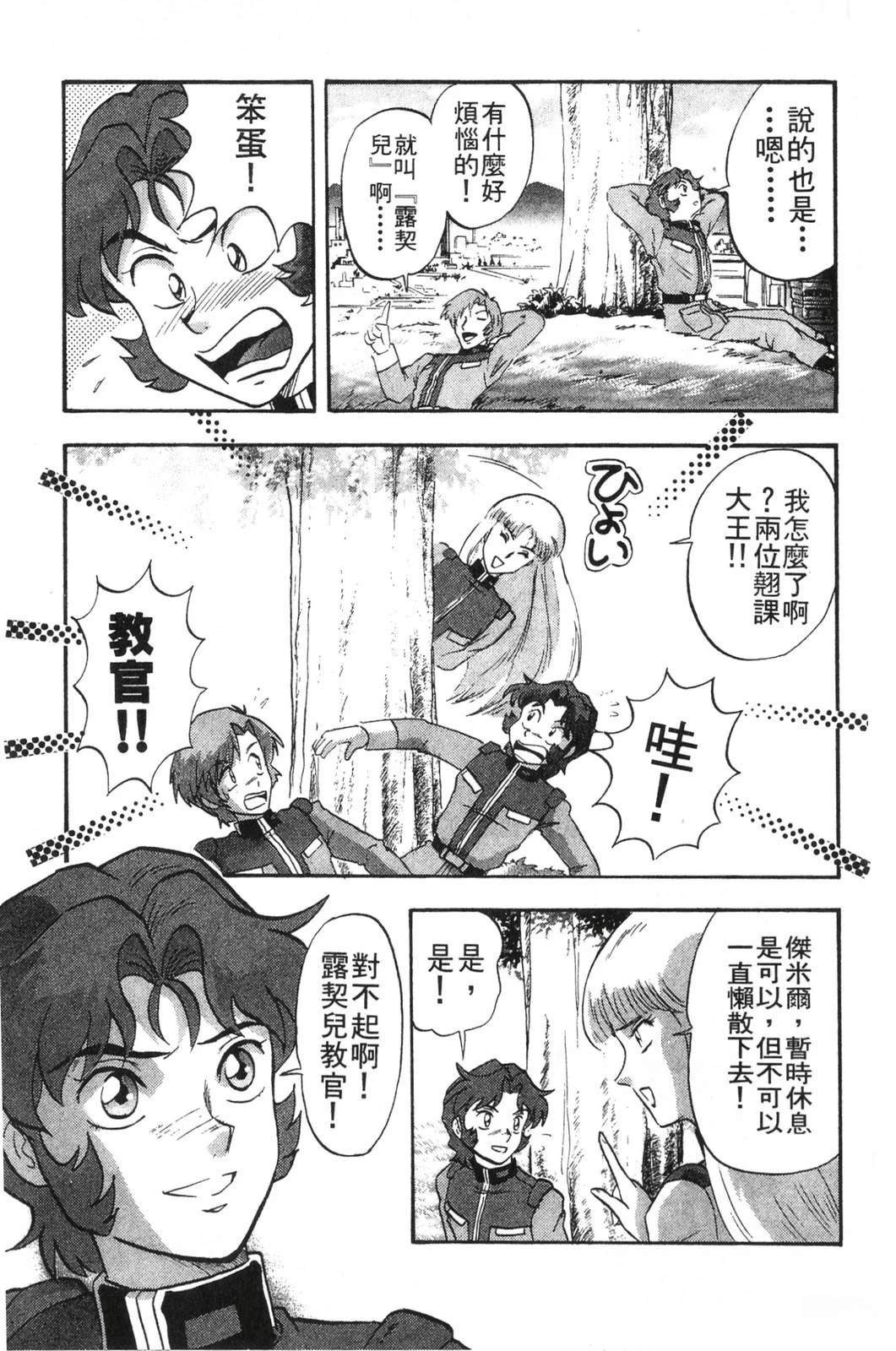 第103页