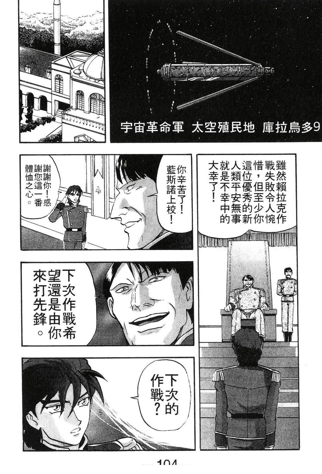 第106页