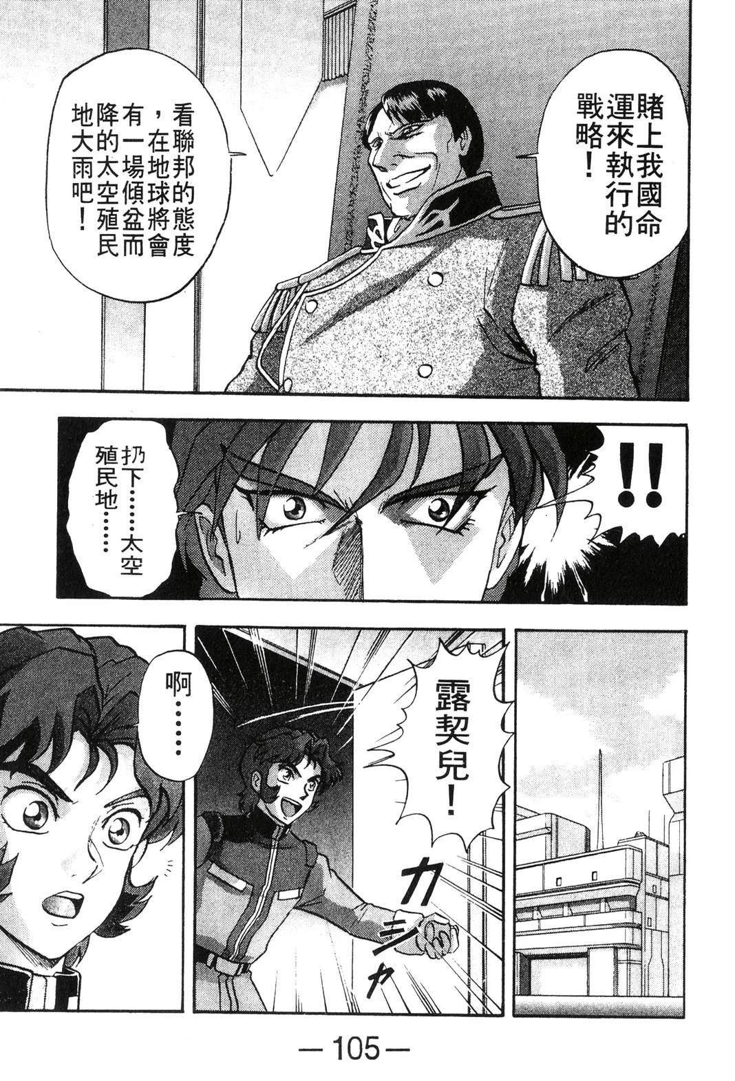 第107页