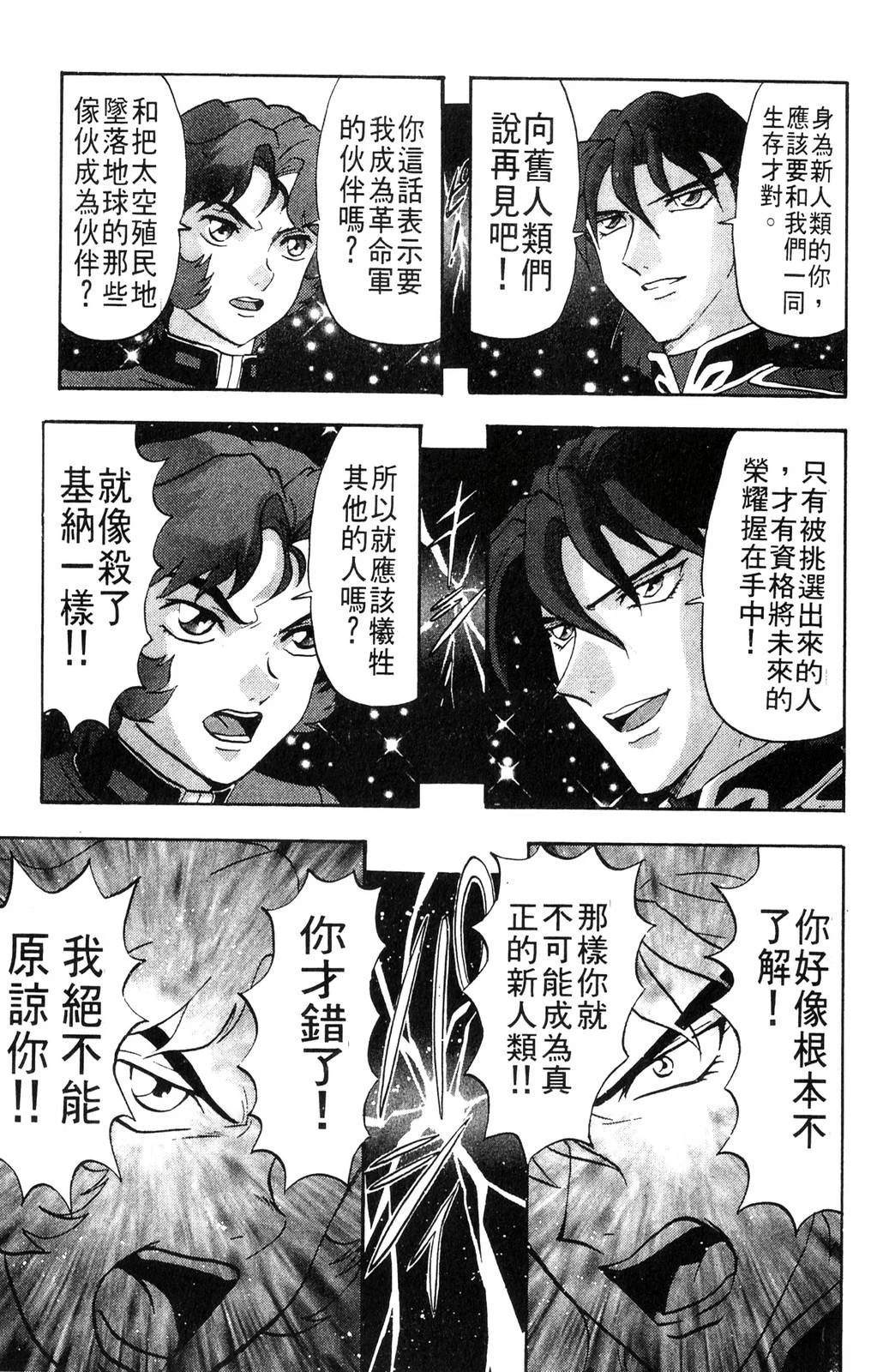 第133页