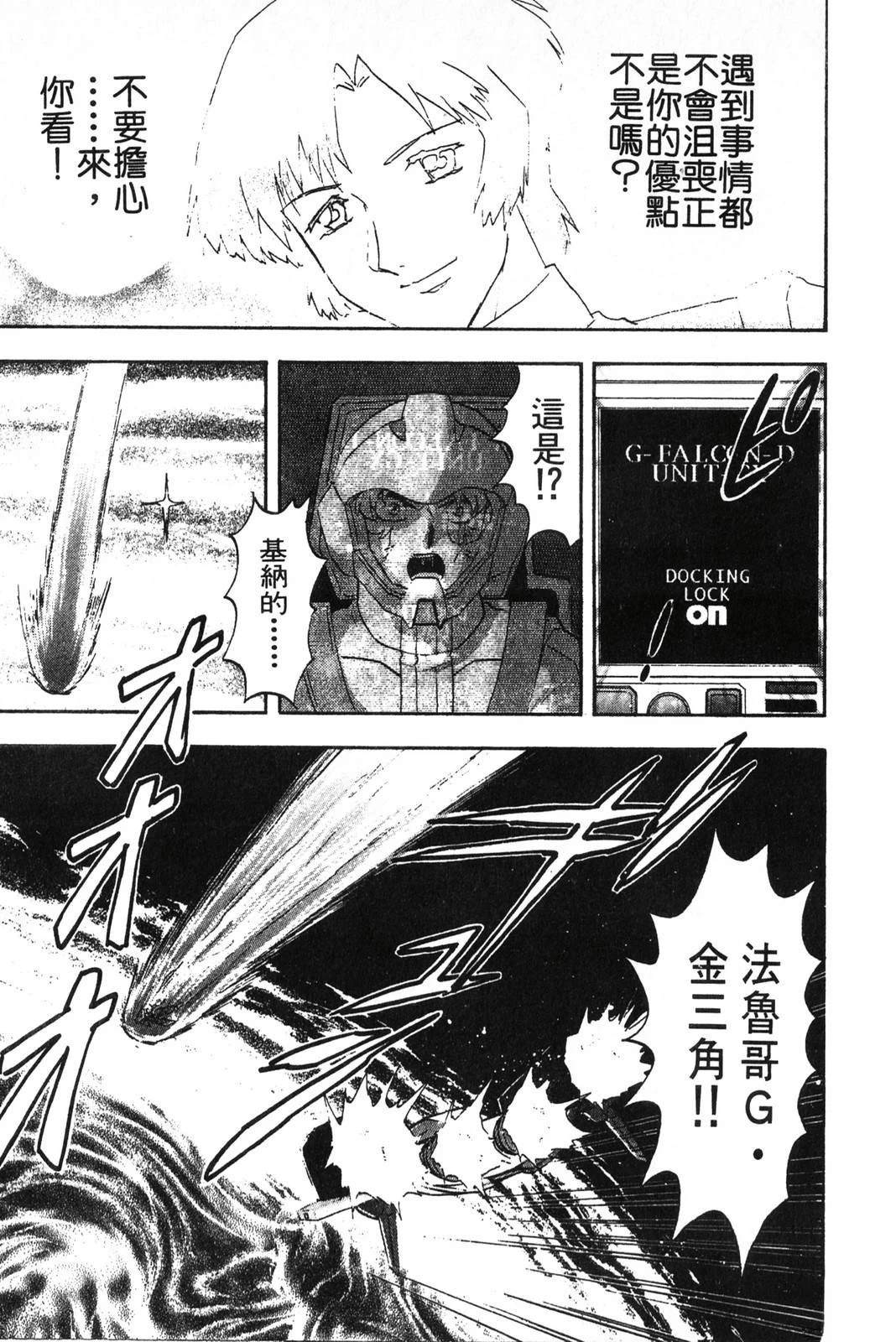 第139页