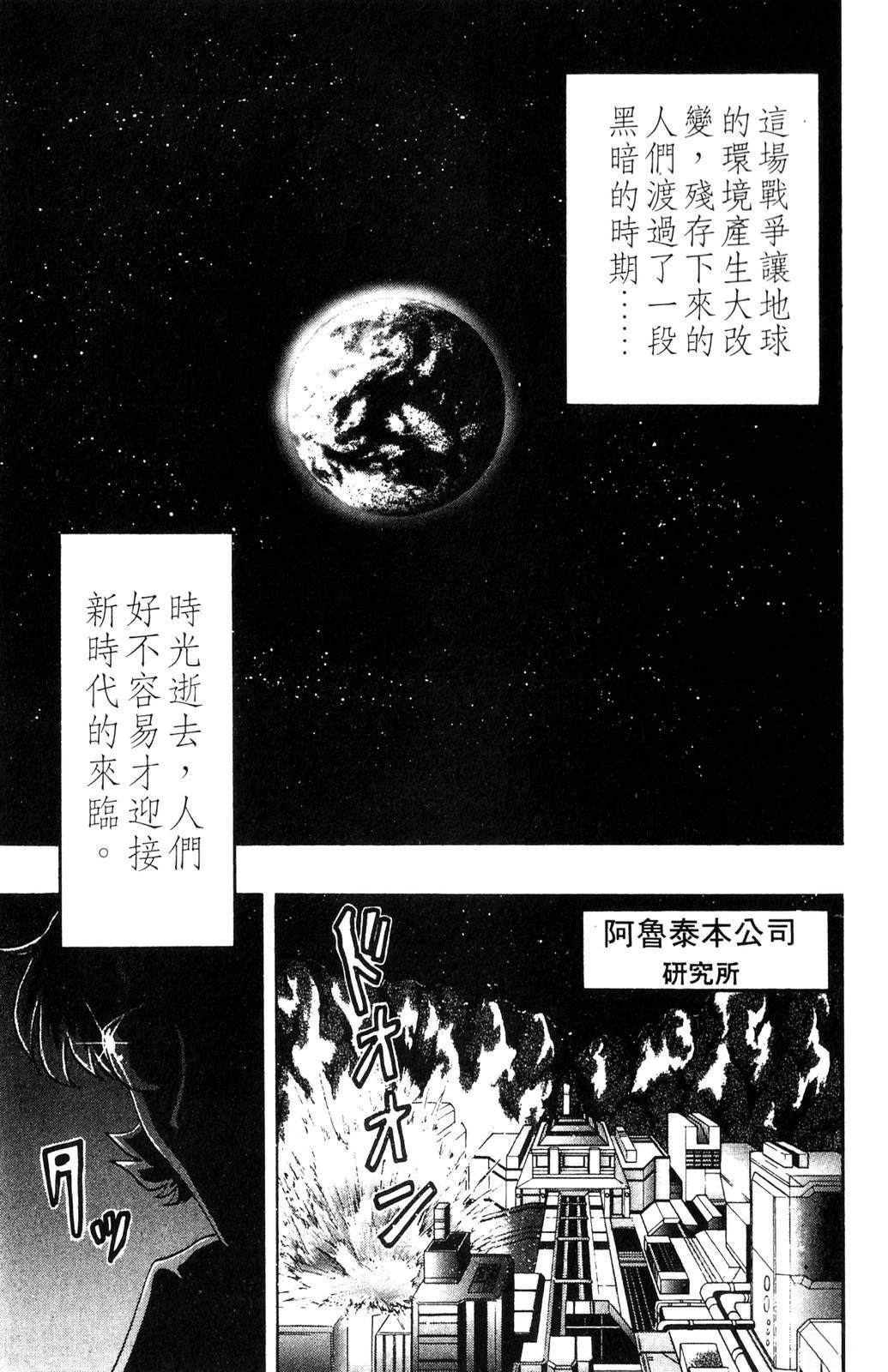 第145页