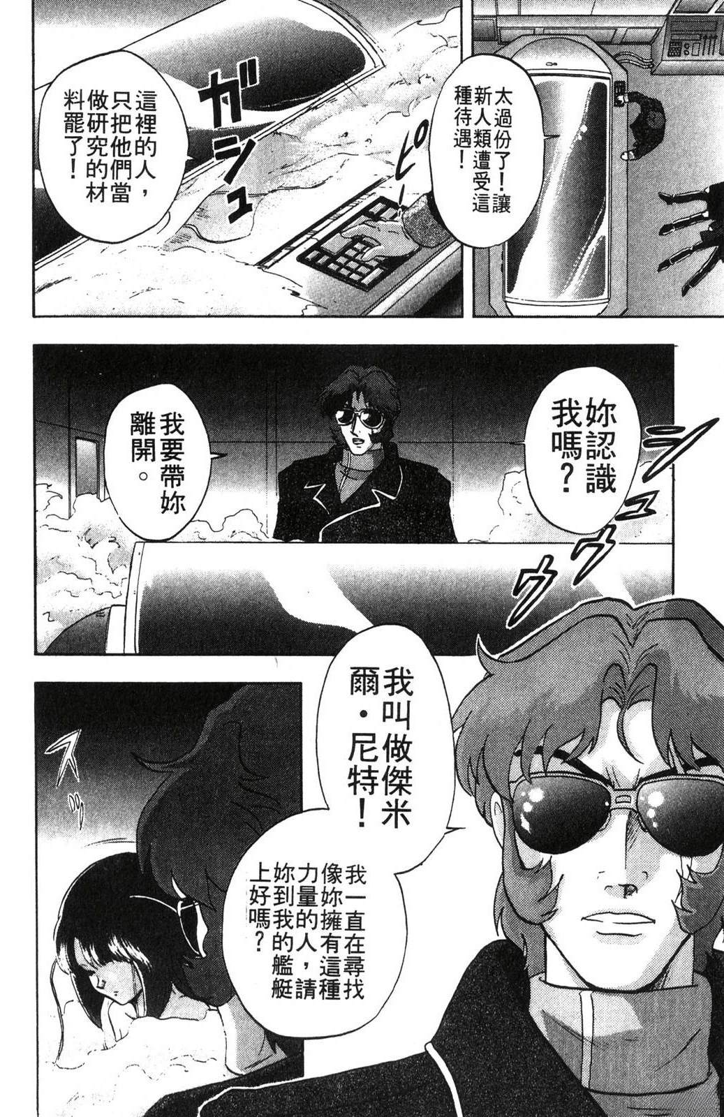 第146页