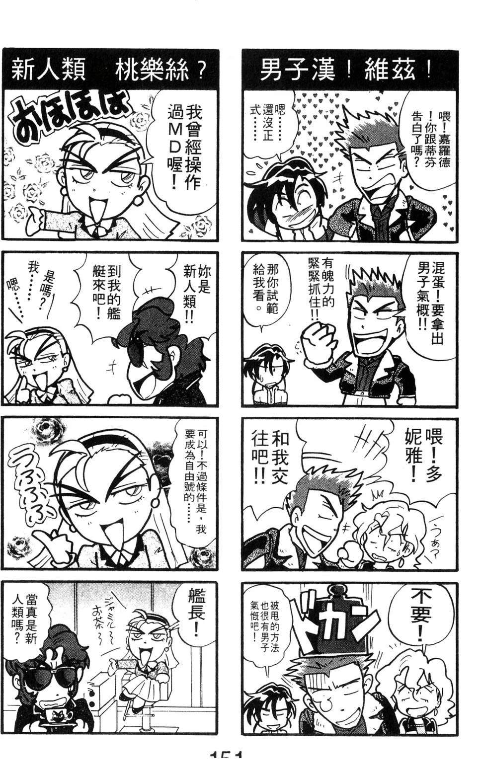 第153页